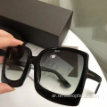 نظارات حماية UV400 للإناث